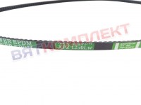 remen xpz 1250